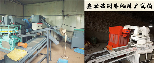 銅米機現場(chǎng)